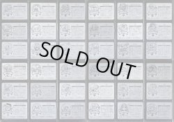 画像6: 明治モンスターカード・115/138種セミコンプ