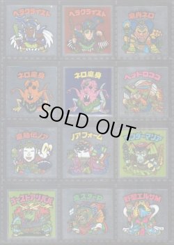 画像2: ビックリマン伝説復刻版・全66種フルコンプ