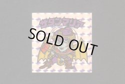 画像1: サタンマリア銀