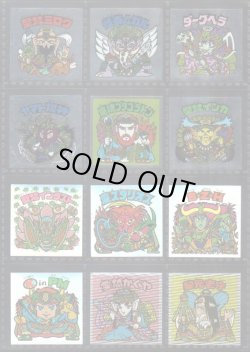 画像3: ビックリマン伝説復刻版・全66種フルコンプ