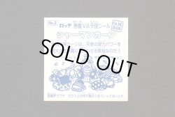 画像2: シャーマンカーン
