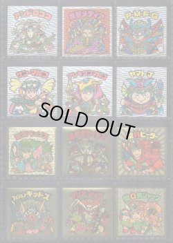 画像4: ビックリマン伝説復刻版・全66種フルコンプ