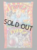 肉リマン・未開封チョコ2種(1)