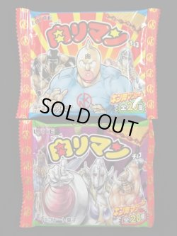 画像1: 肉リマン・未開封チョコ2種(1)