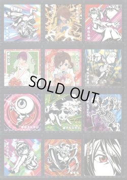 画像2: ゲゲゲの鬼太郎 人魂グミシール・1〜3弾全36種コンプ