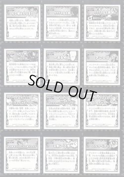 画像6: ゲゲゲの鬼太郎 人魂グミシール・1〜3弾全36種コンプ