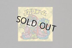 画像1: ノアフォーム