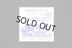 画像2: ノアフォーム