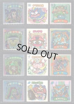 画像3: 新決戦4弾すくみ・全36種フルコンプA