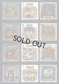 画像2: 新決戦4弾すくみ・全36種フルコンプA