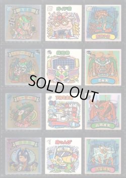 画像2: 新決戦4弾すくみ・全36種フルコンプB