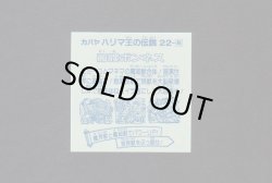 画像2: 髑髏ボンネス