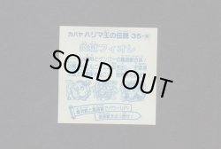 画像2: 炎獄フィオレ