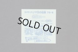 画像2: 岩嵐ヌー