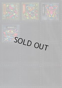 画像4: アタック16・ヘッドフルコンプ