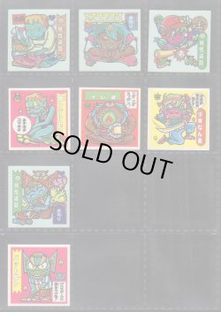 画像3: アタック17・妖怪＆開運フルコンプ（ドキドキ学園）