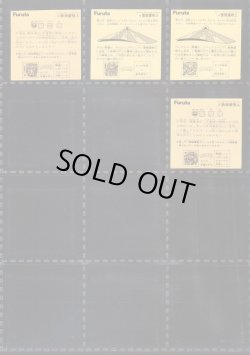 画像8: アタック16・ヘッドフルコンプ