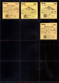 画像6: アタック17・ヘッドフルコンプ