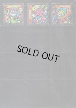 画像3: アタック9〜10・開運バージョン違い27種（ドキドキ学園）