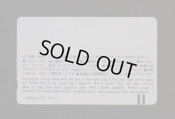 画像2: ビックリカップ/魔界大戦スナック・テレホンカード（非売品）