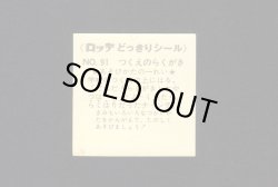 画像2: NO.91・つくえのらくがき