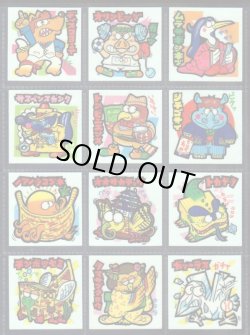 画像2: スーパーまじゃりんこシール・1〜3弾全53/54種セミコンプ（美品）