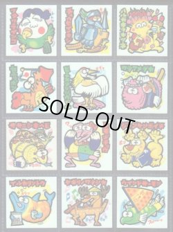 画像3: スーパーまじゃりんこシール・1〜3弾全53/54種セミコンプ（美品）