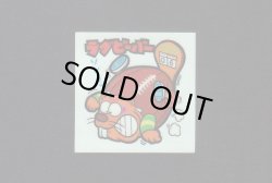 画像1: NO.43 ラグビーバー