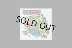 画像1: NO.38 ランドセミ