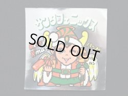 画像10: サンタゼウス＆サンタフェニックス（4倍サイズ）