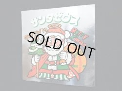 画像8: サンタゼウス＆サンタフェニックス（4倍サイズ）