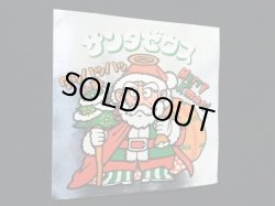 画像7: サンタゼウス＆サンタフェニックス（4倍サイズ）