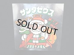 画像9: サンタゼウス＆サンタフェニックス（4倍サイズ）