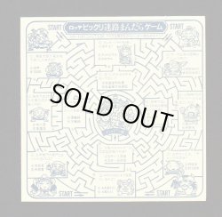 画像3: サンタゼウス＆サンタフェニックス（4倍サイズ）