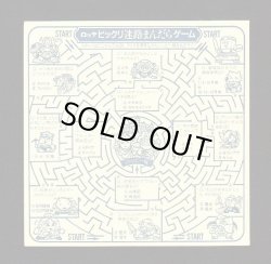 画像5: サンタゼウス＆サンタフェニックス（4倍サイズ）