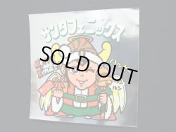 画像12: サンタゼウス＆サンタフェニックス（4倍サイズ）