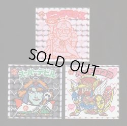 画像1: 幸楽苑コラボシール・3種セット