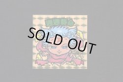 画像1: 邇邇藝命（大神5）