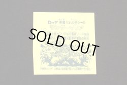 画像4: ワンダーマリア（サイズ大）