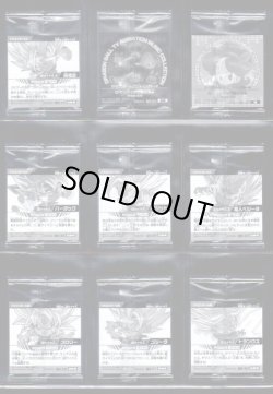 画像8: 全33種フルコンプ・アルティメットスパーキング！！！