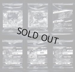 画像5: 全33種フルコンプ・アルティメットスパーキング！！！