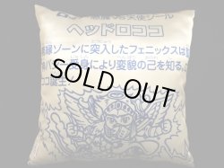 画像2: ビックリマンヘッドロココクッション（クッションガバー付）