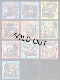 画像3: ゲキセンシール・25種+ラッキーシール9種