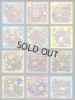 画像2: ゲキセンシール・25種+ラッキーシール9種