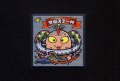 受宙ステー神（天418）