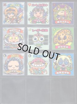 画像3: ビックリマン36弾・全33種フルコンプ