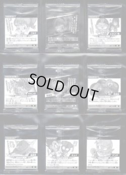 画像6: 全35種フルコンプ・願いを叶える神の龍