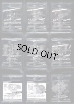 画像5: 全35種フルコンプ・願いを叶える神の龍