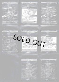 画像8: 全35種フルコンプ・願いを叶える神の龍