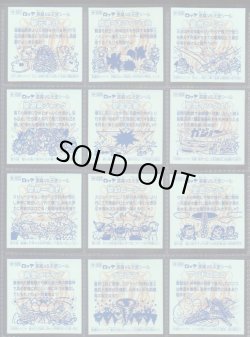 画像14: 20thアニバーサリーアンコール版・全130種フルコンプC